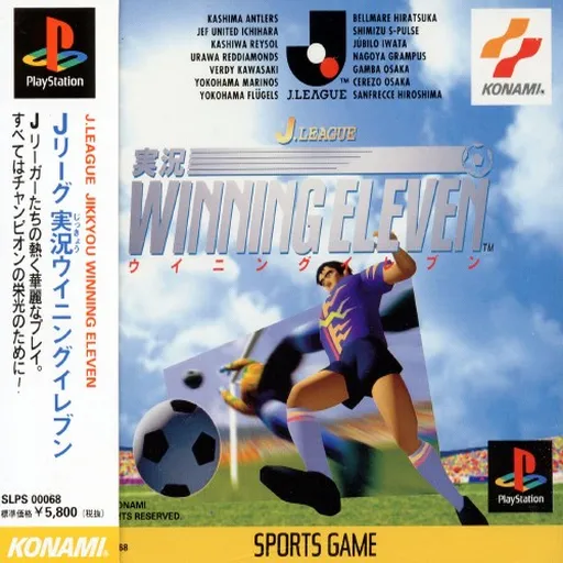 J.League Jikkyou Winning Eleven (Japan)